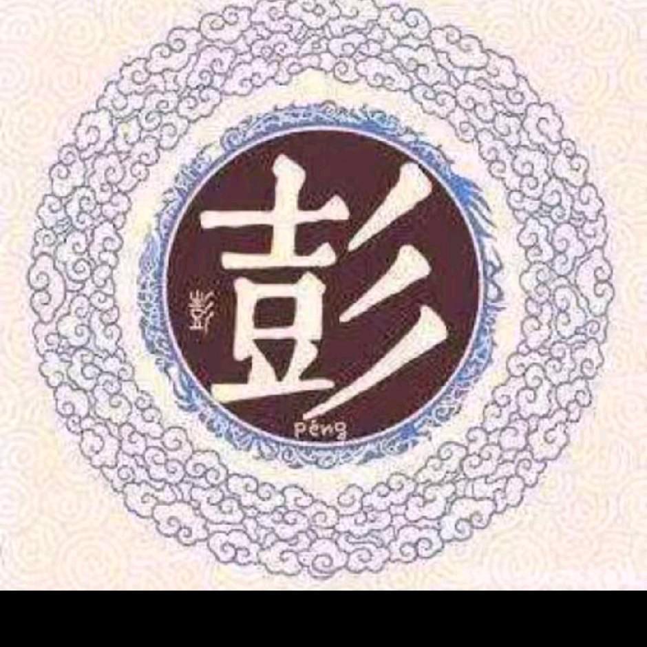 久哥@