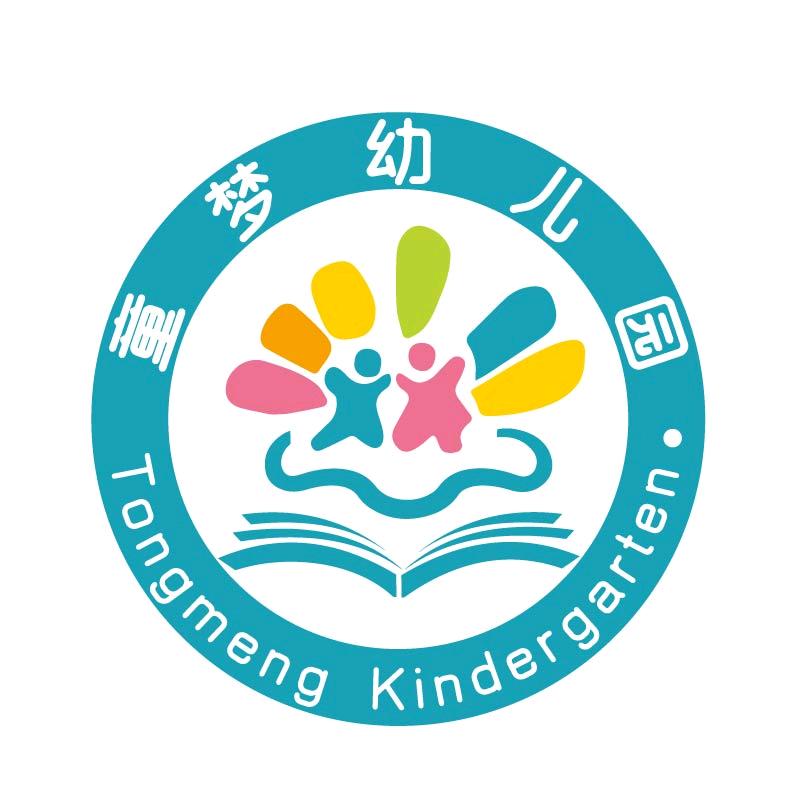 童梦幼儿园