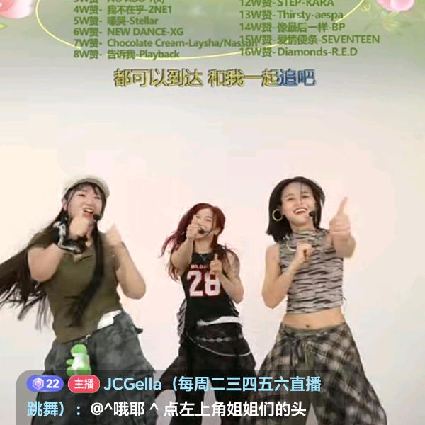 邵东红姐