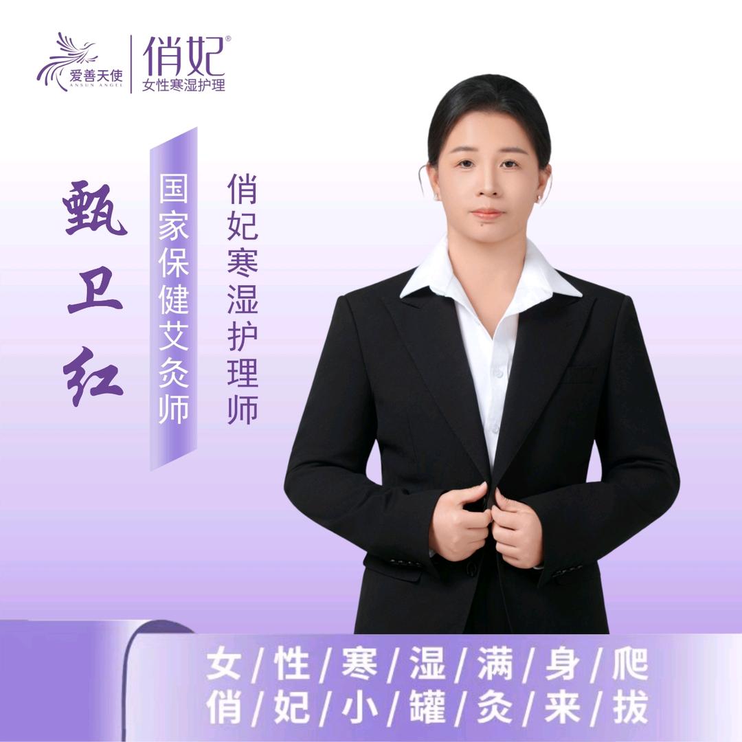 俏妃-御锦珑湾店