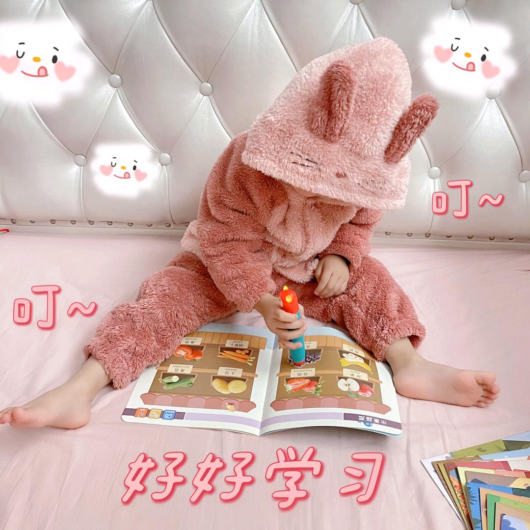 甄选小时达果蔬