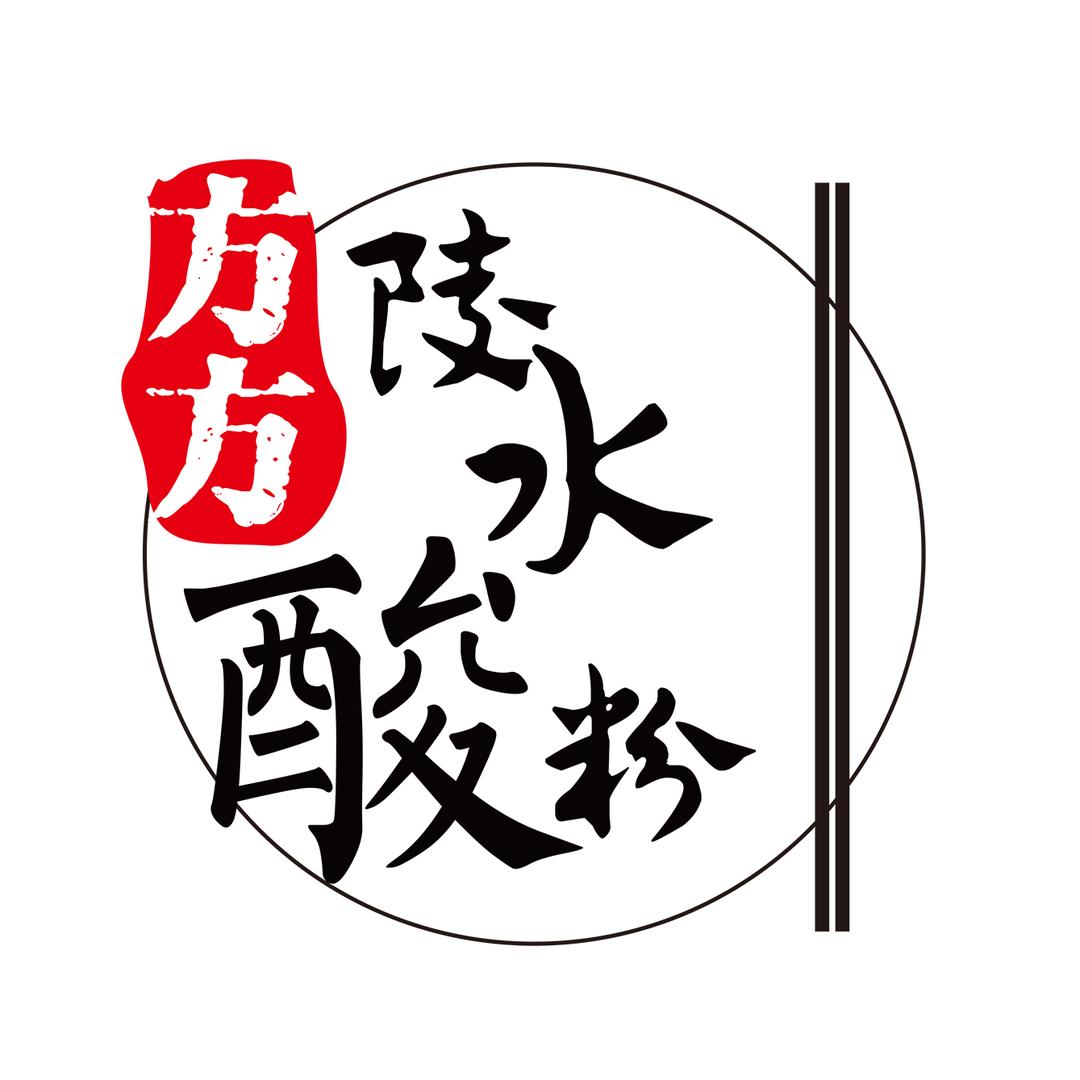 海口龙华区方方陵水酸粉店
