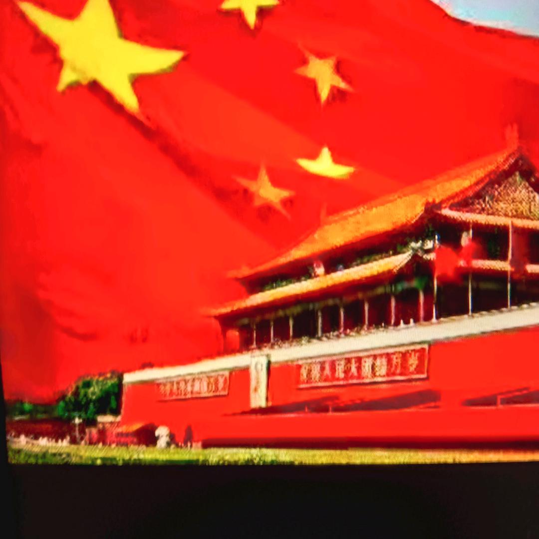 缘到福到