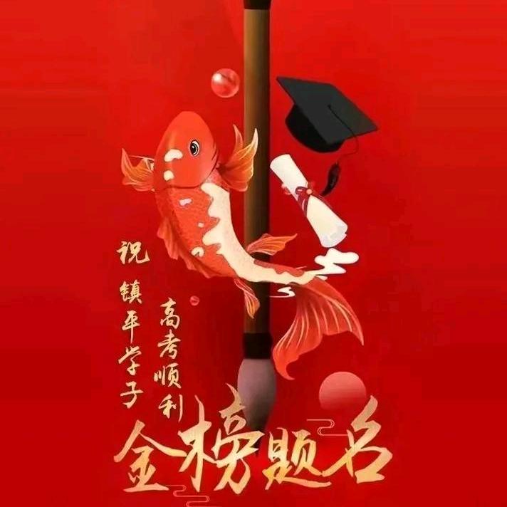 刘老师一对一志愿填报