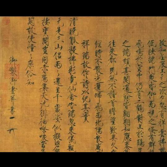和平书