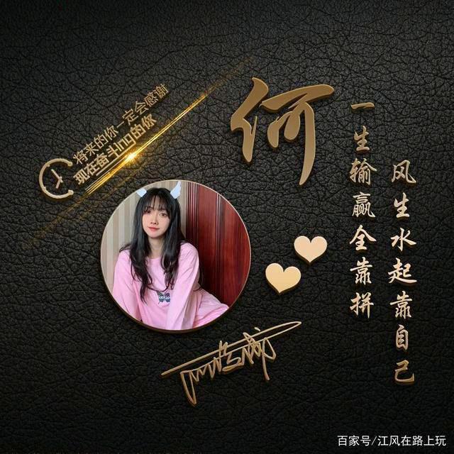 家和万事兴520