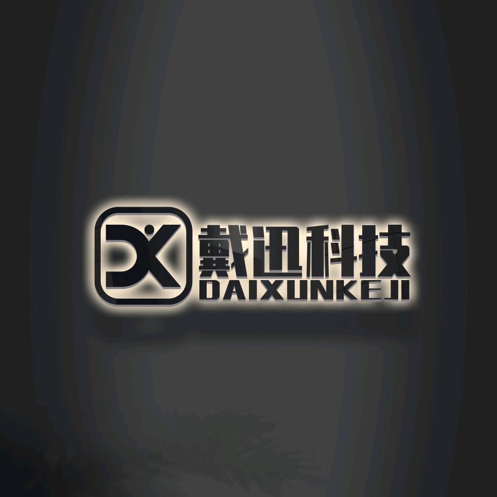 威纳斯