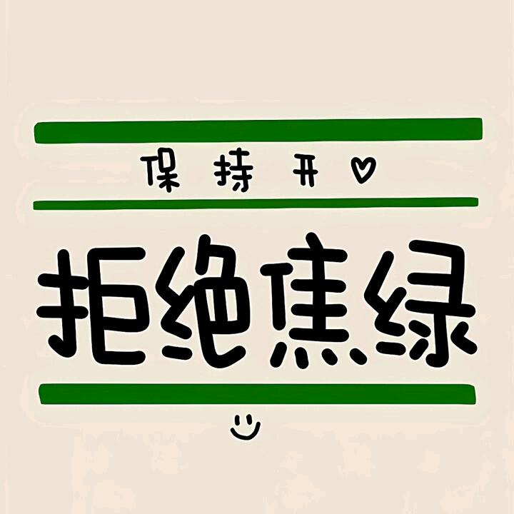 林少