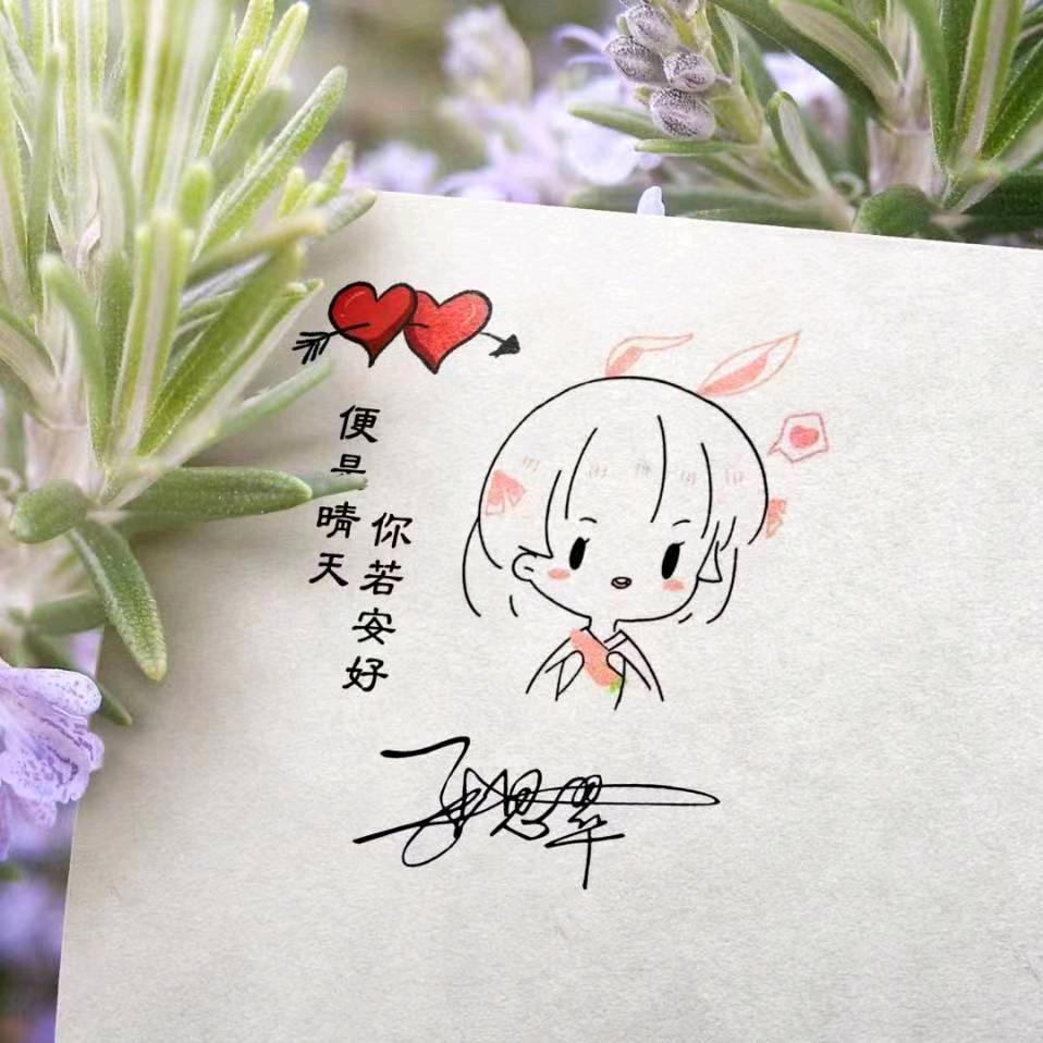 翠🌈