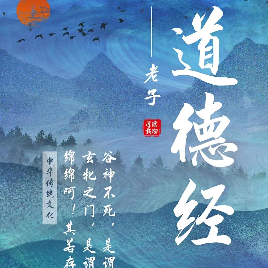 虚空静心