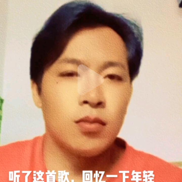 只爱到半夜，却爱不到明天，这段感情给伤了