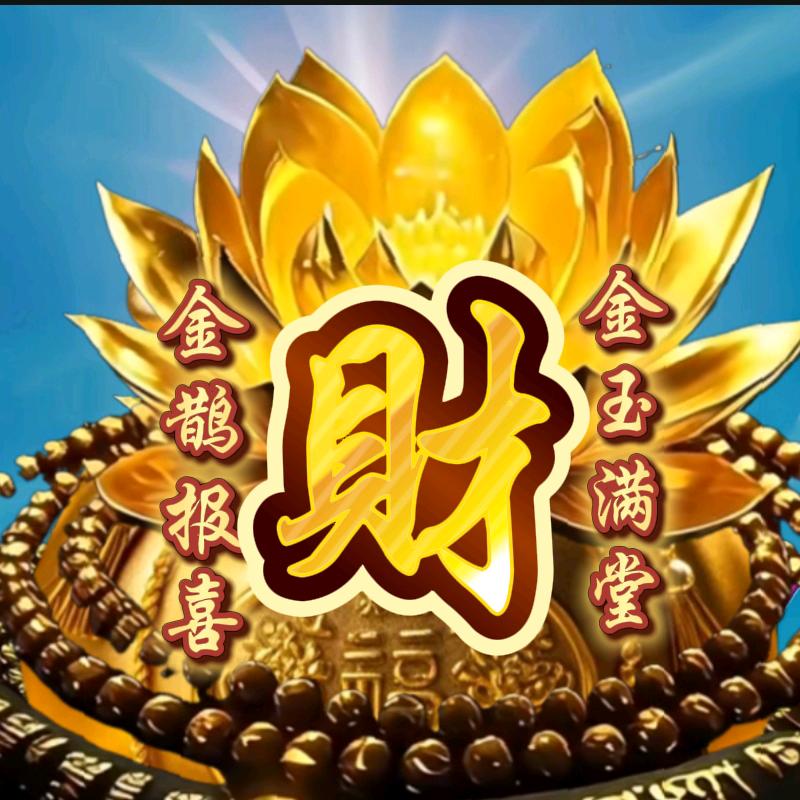 妍1