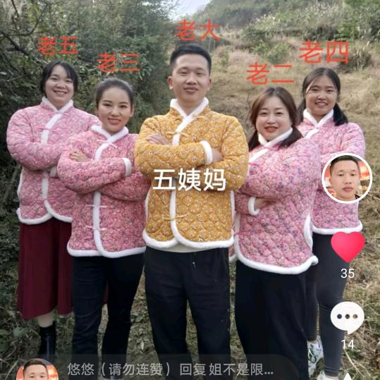 金沙五个姨妈