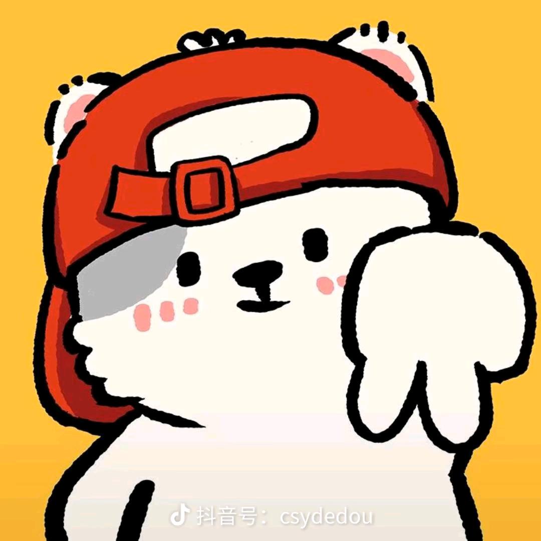 阿坤好困
