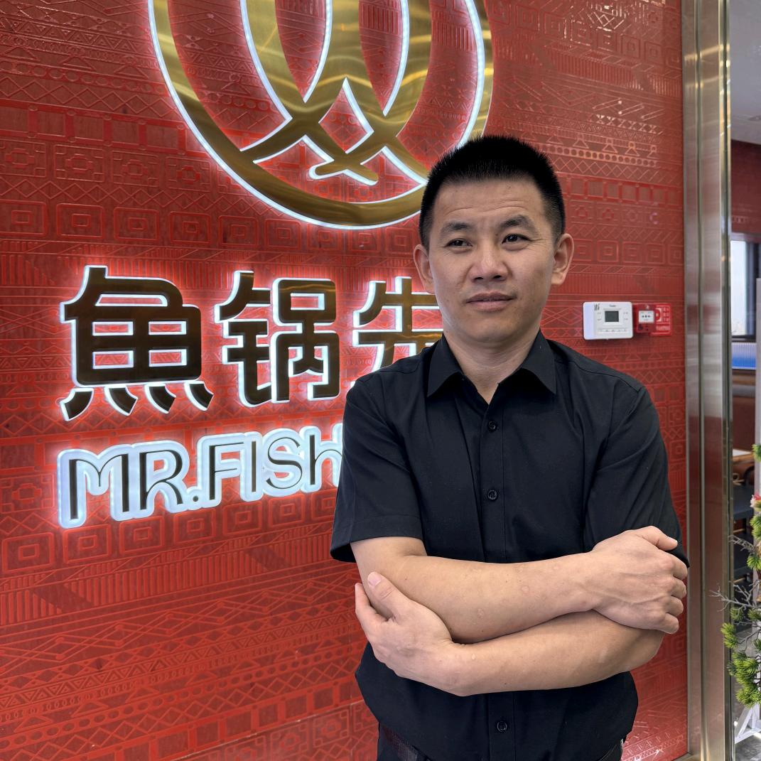 库车鱼锅先生   马店长