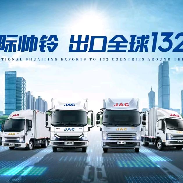 台州帅铃汽车有限公司