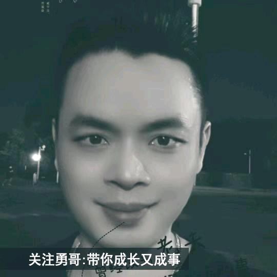 勇哥-广州
