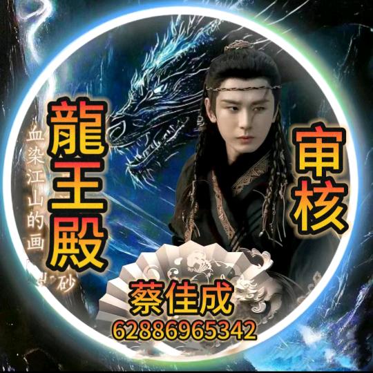 成成成