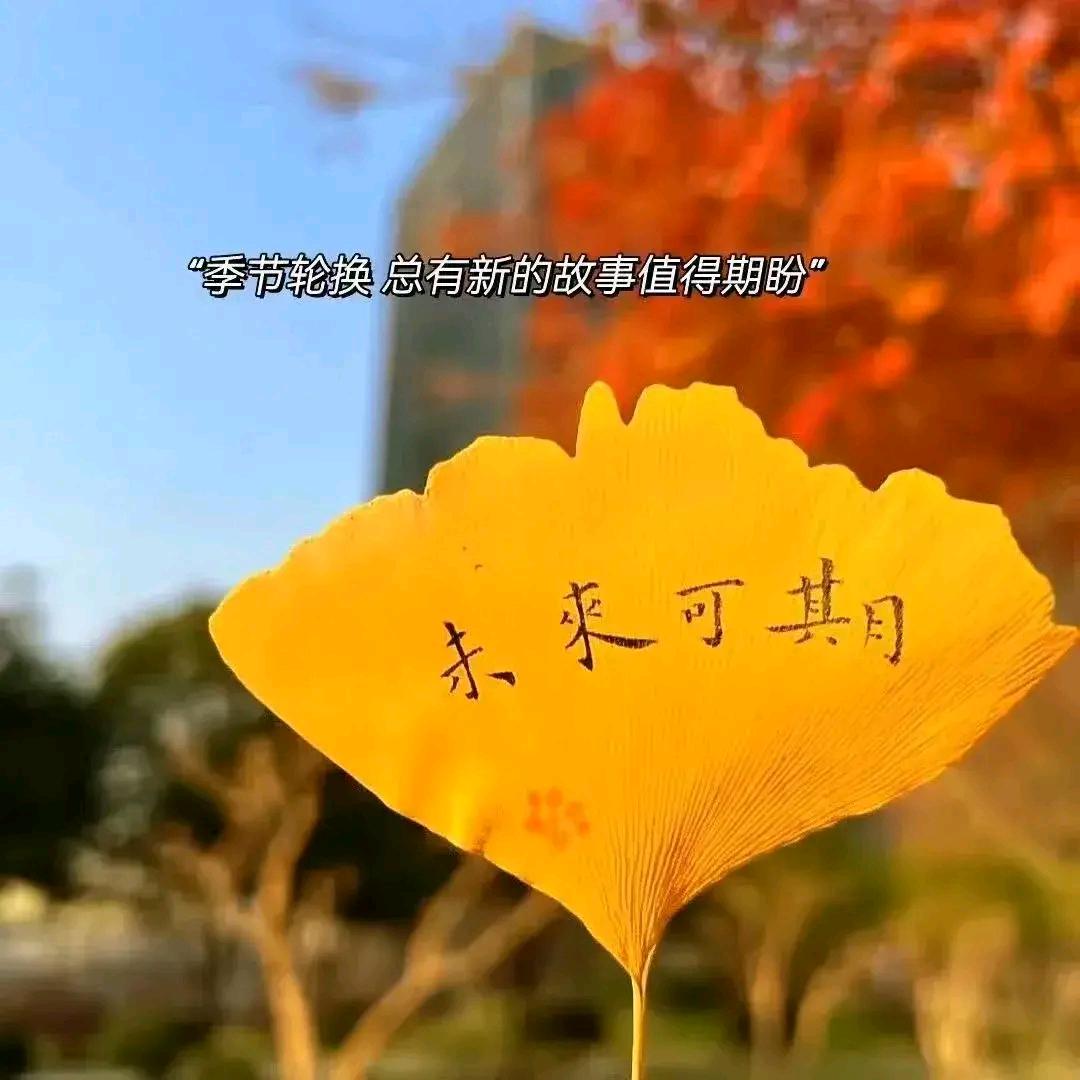 蜕变