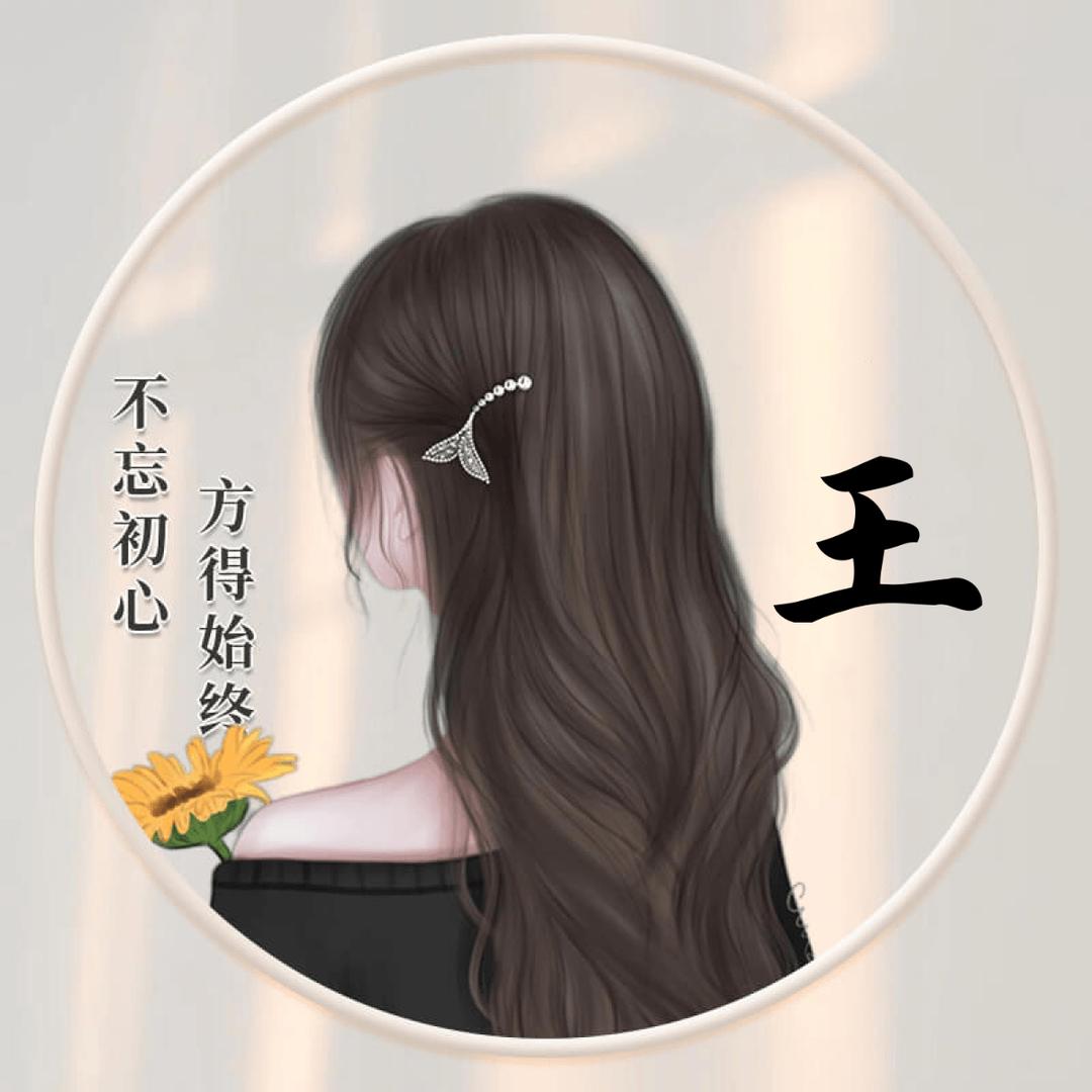天使的翅膀