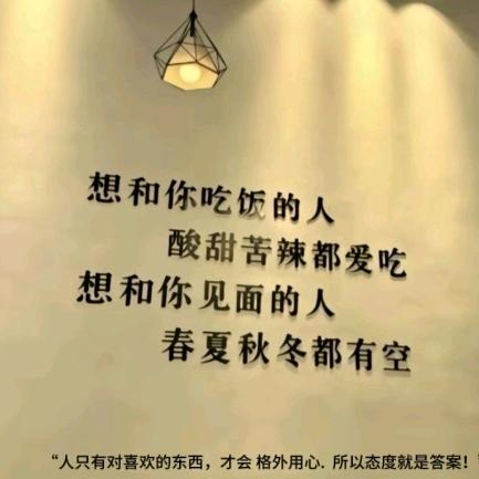 今生只为遇见你