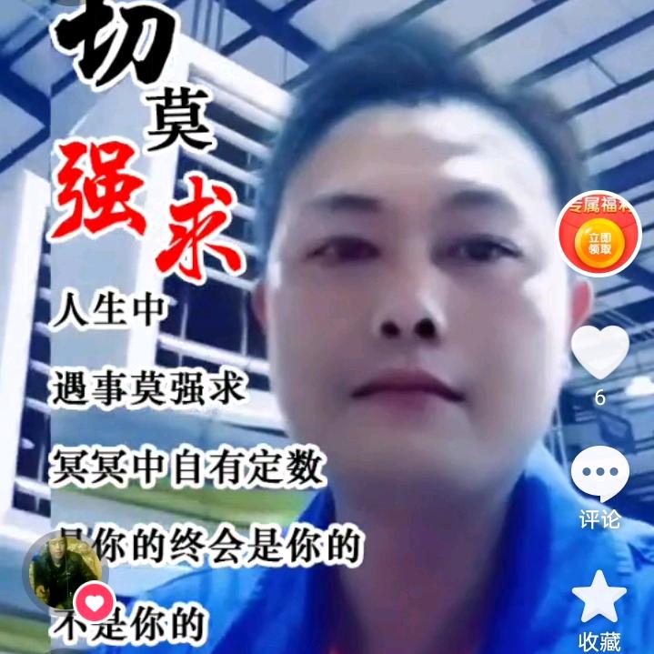 意犹未尽的蛇自头像