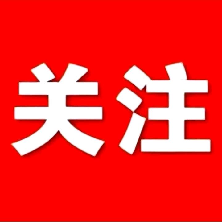点加号欢迎您了