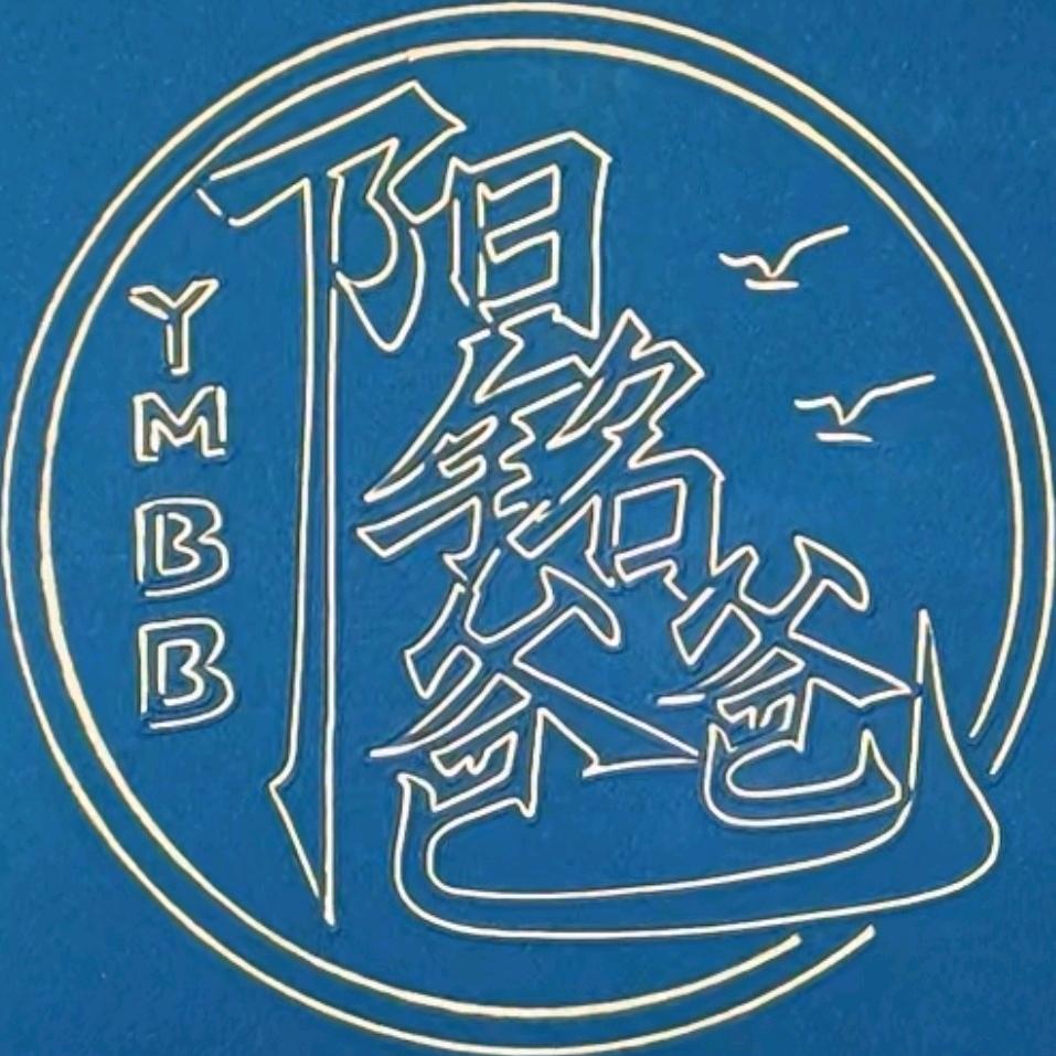 阳铭爸爸