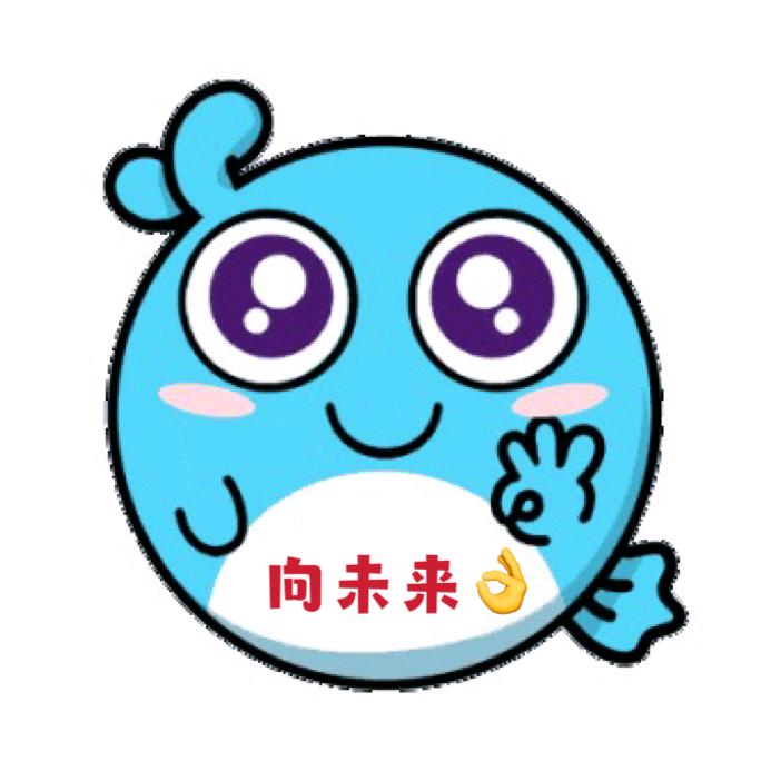 向未来观赏鱼