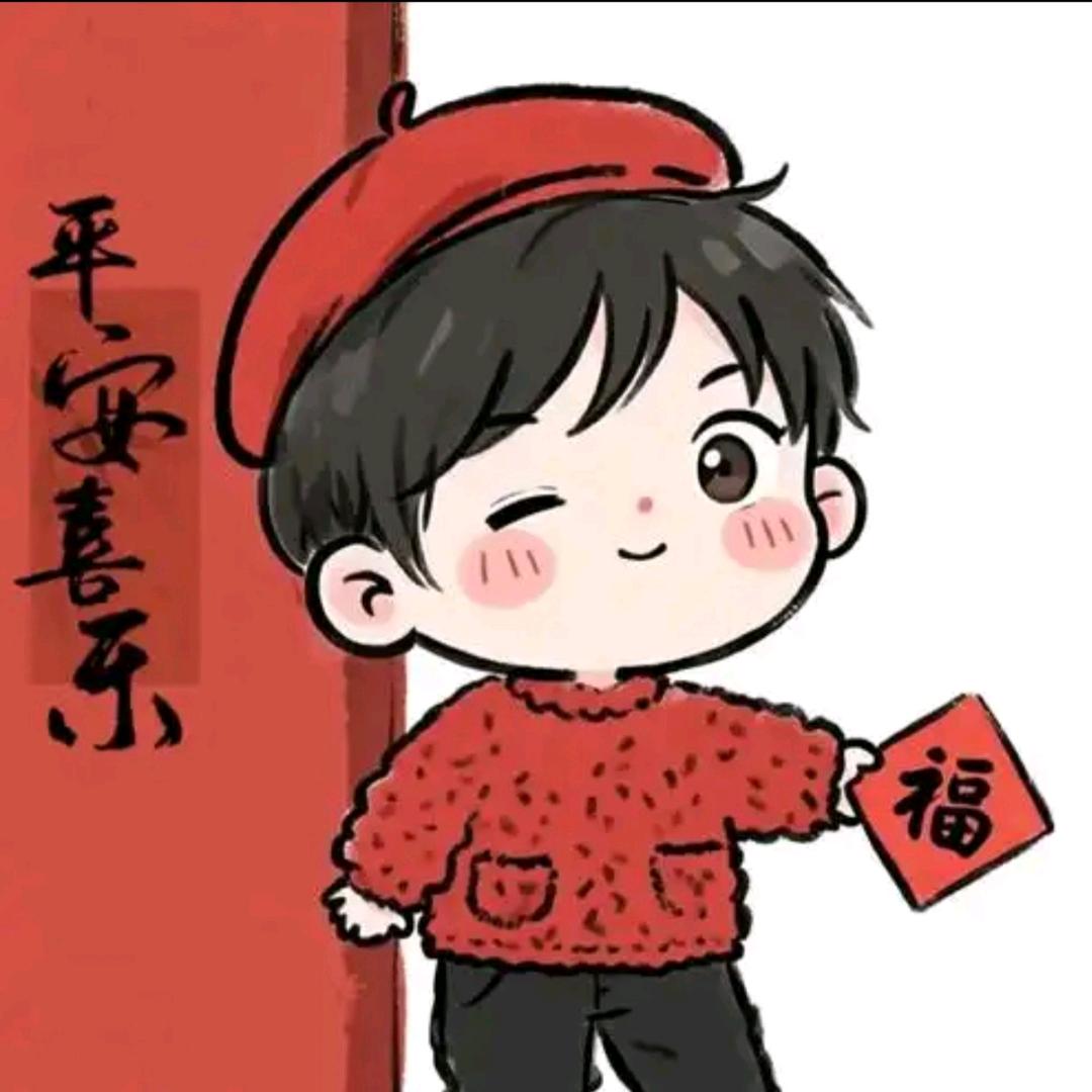 平安喜乐🇨🇳