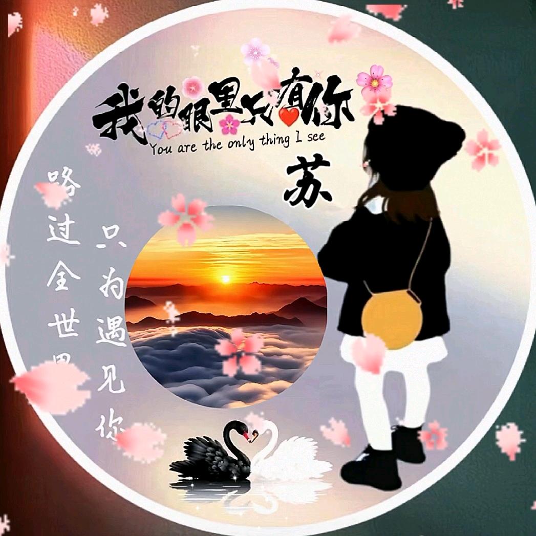 雨后彩虹