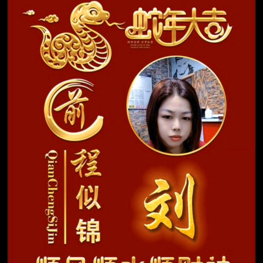 （家政清洗保洁）刘姐1897966983