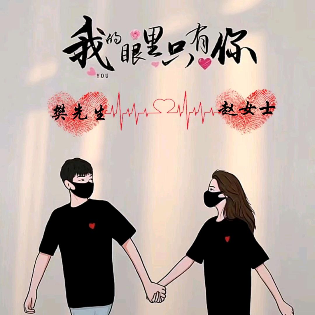 樊花似锦