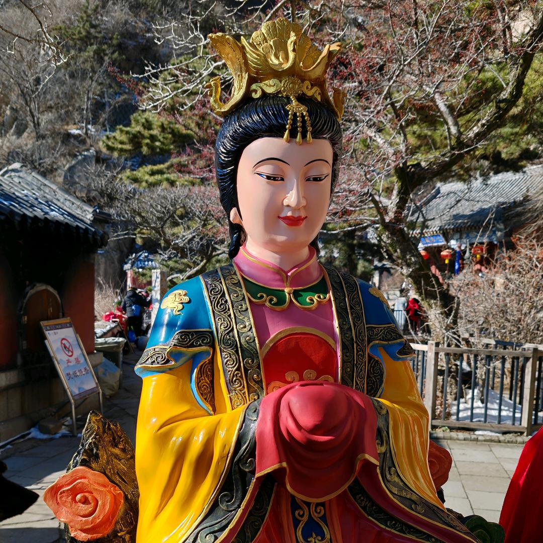 泰山礼