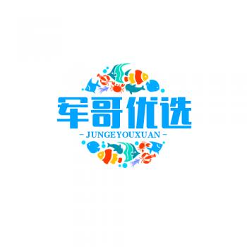 军哥优选推荐