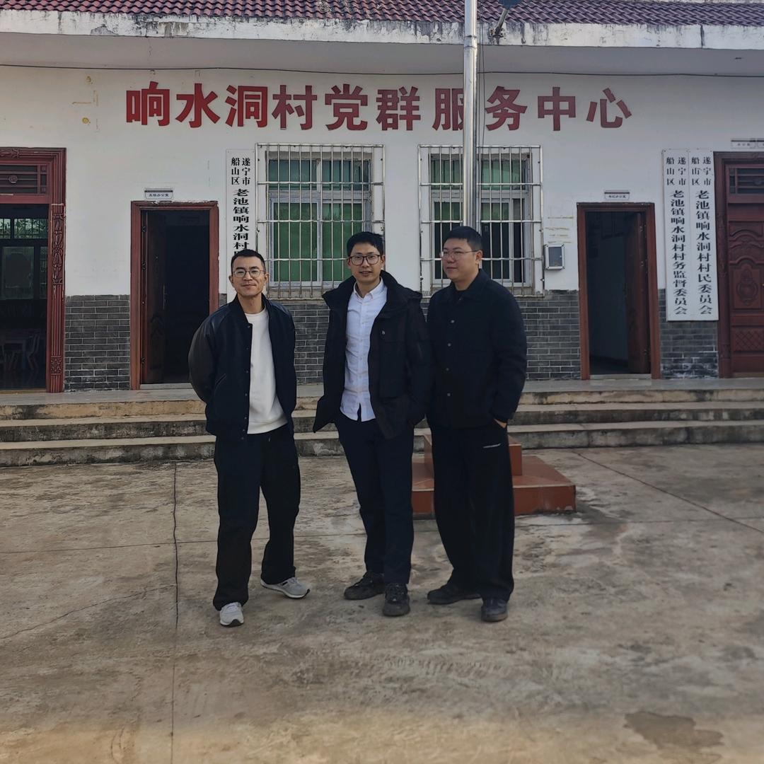 响水洞驻村日记