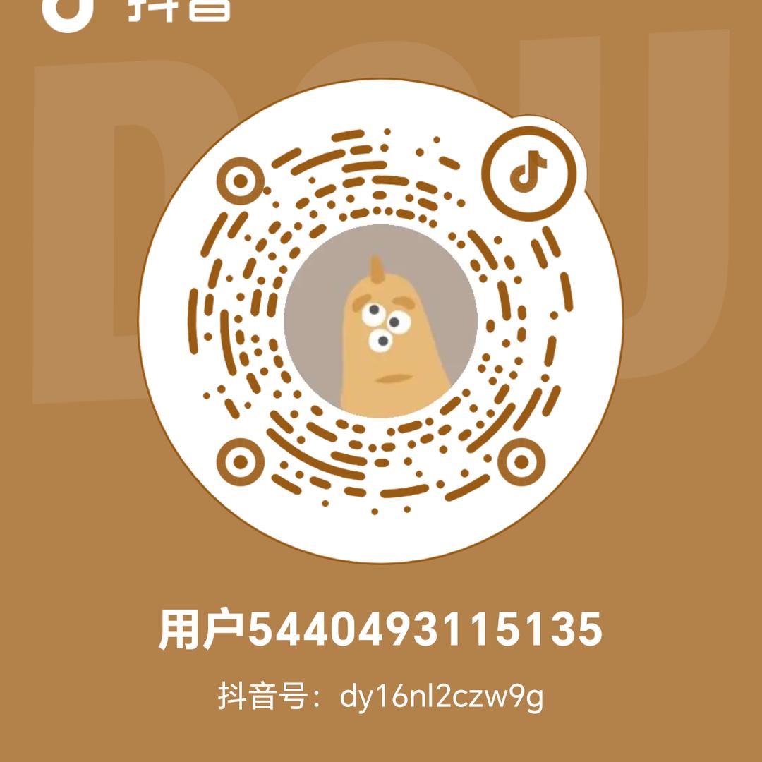 xuxu