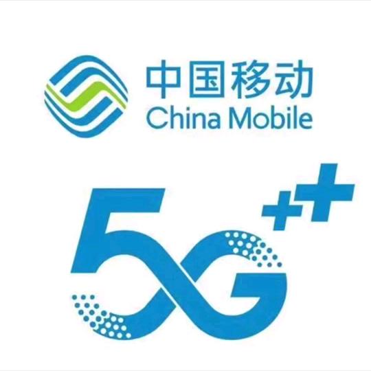 莲花移动永安华南委托厅