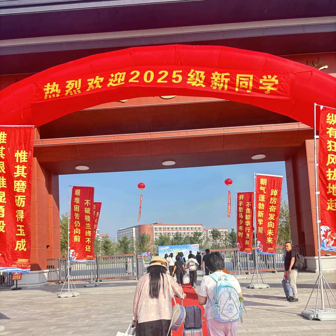 东戴河落户转学择校李老师