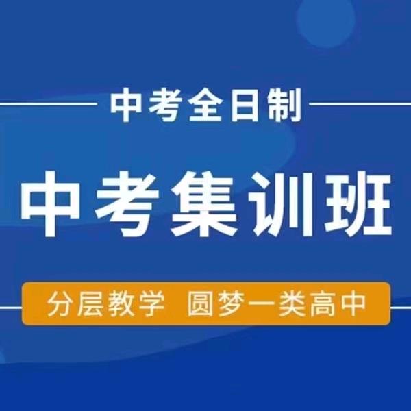 升学规划张老师