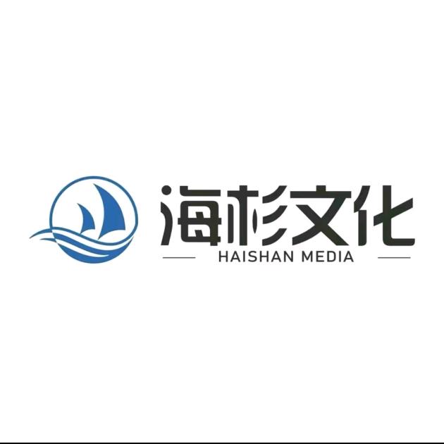 海杉传媒