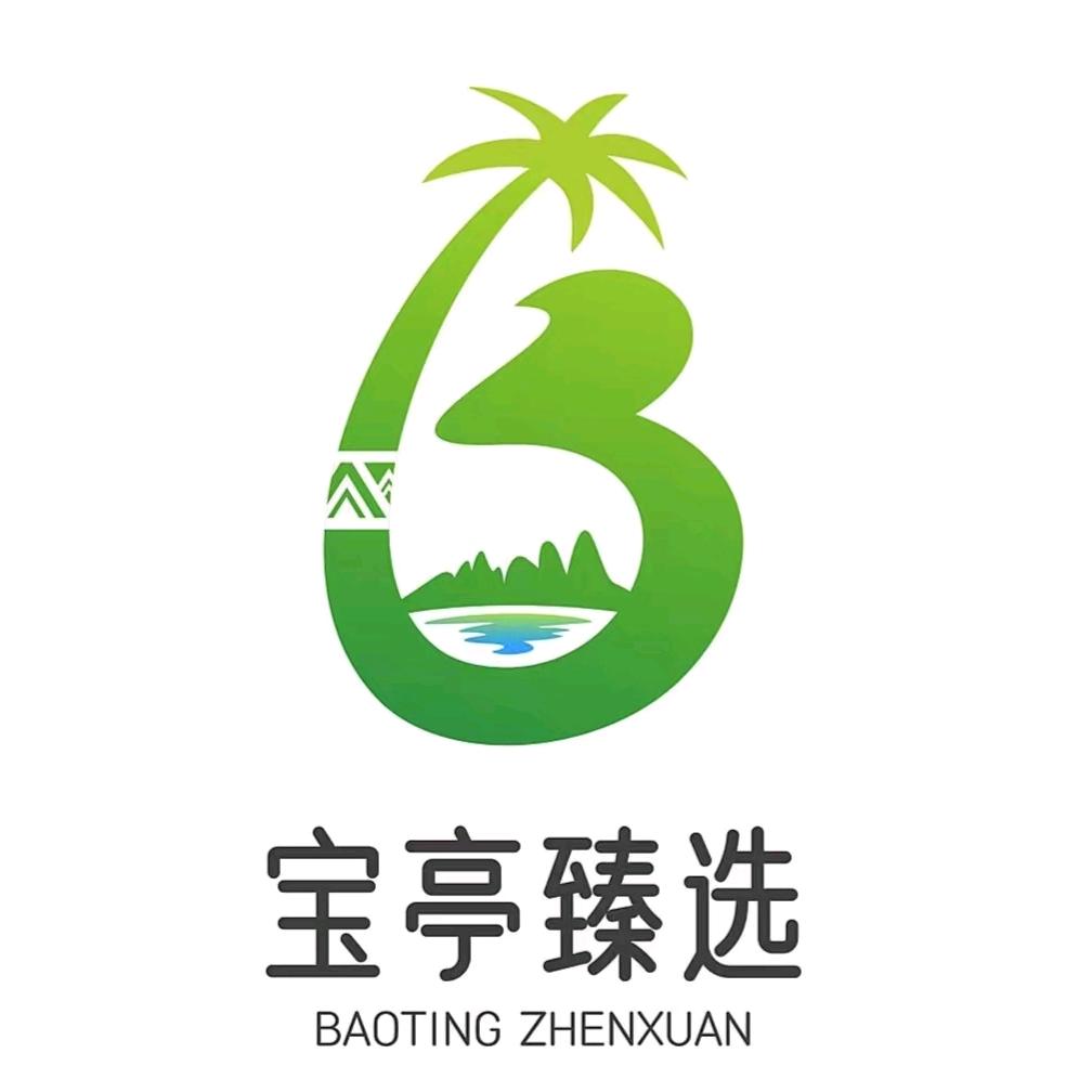 宝亭臻选