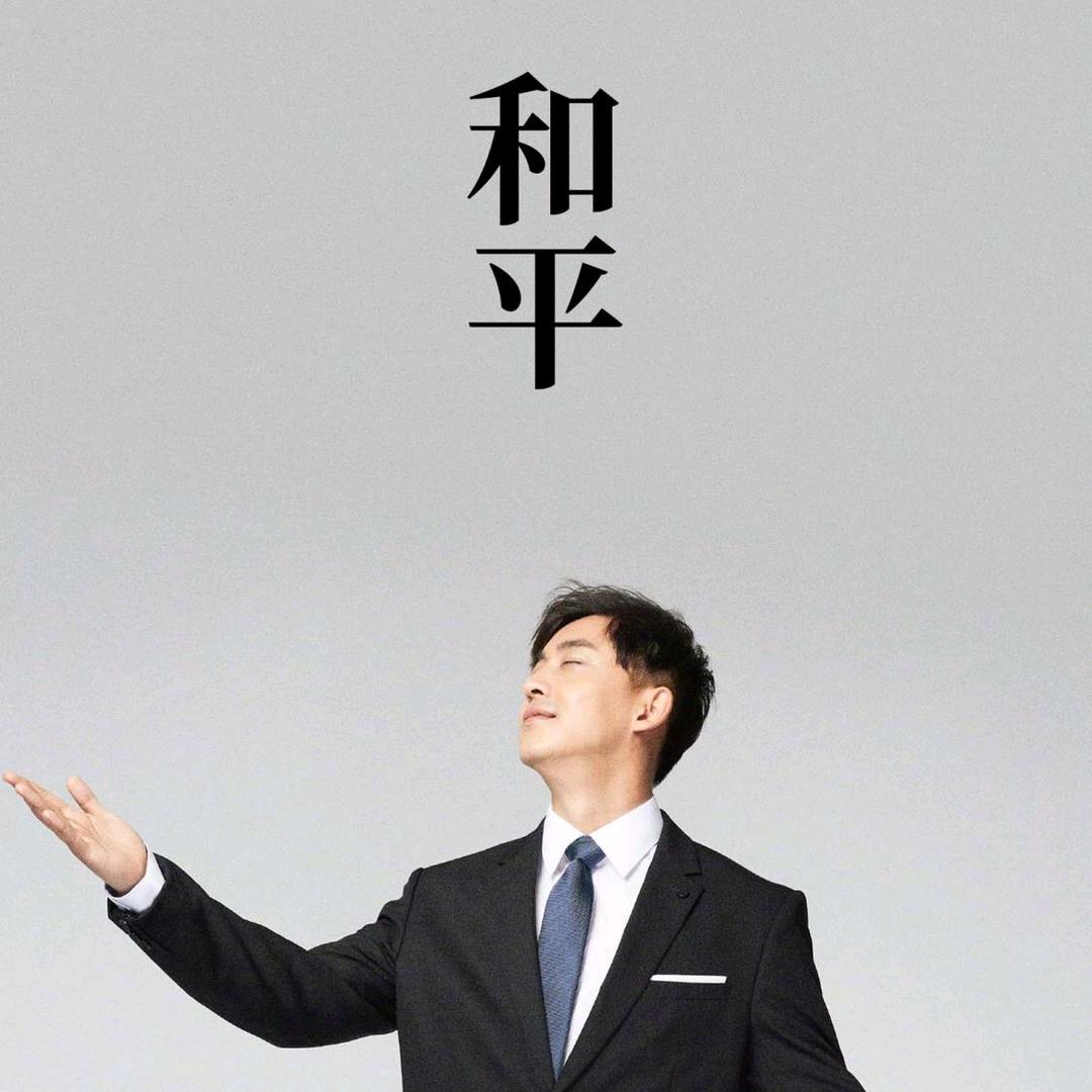 你还年轻3亿不够