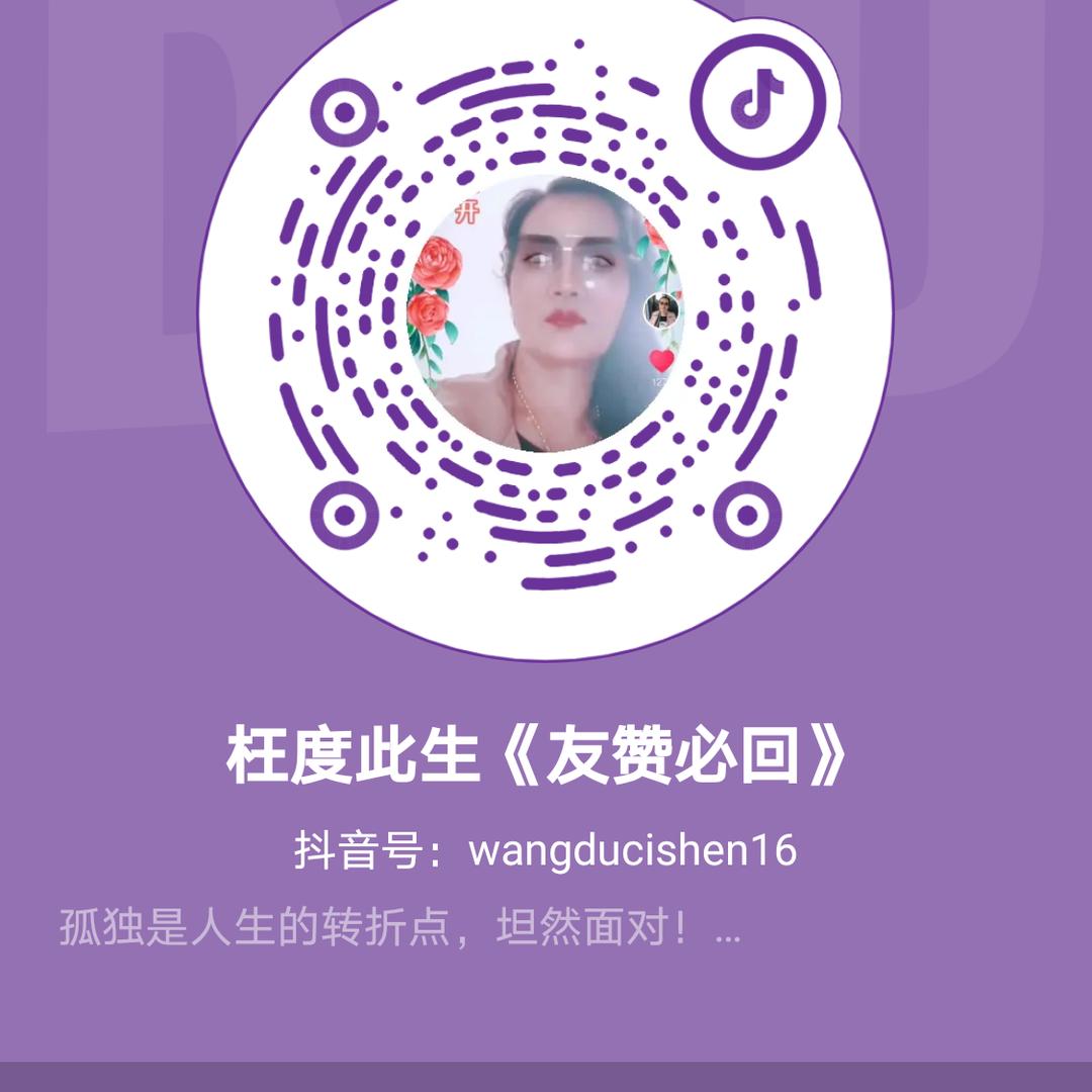 忘记过去…我们好好爱巜赞必回》