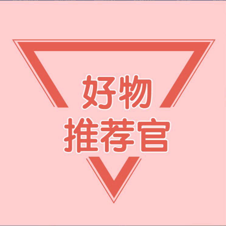 伊然好物