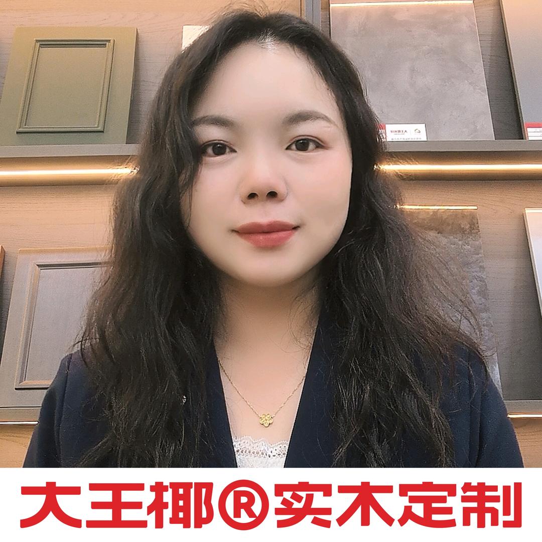 朱姐姐@大王椰板材