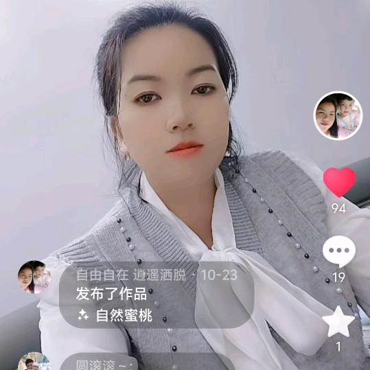 自由自在 逍遥洒脱