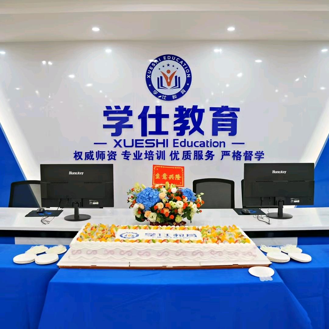 学仕教育呈贡小海瑞