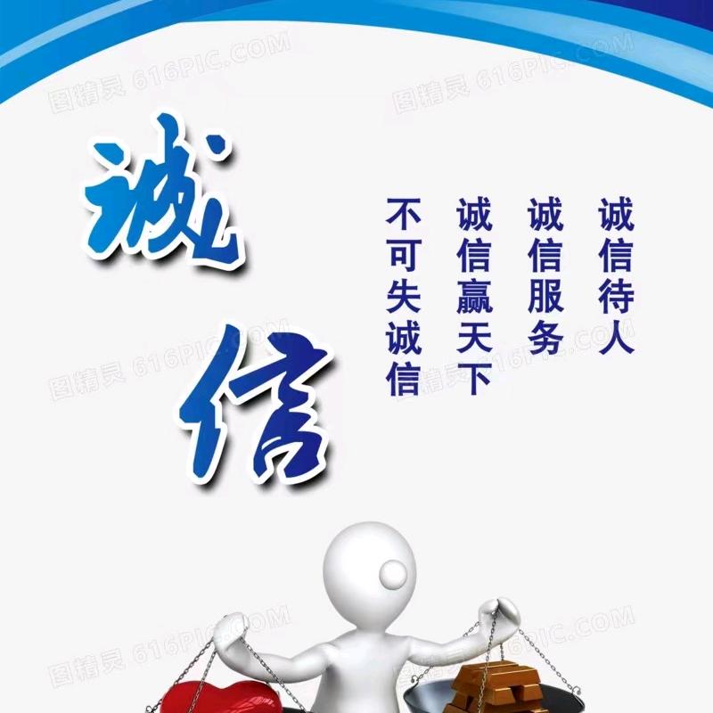 苏州聚宝荣新材料