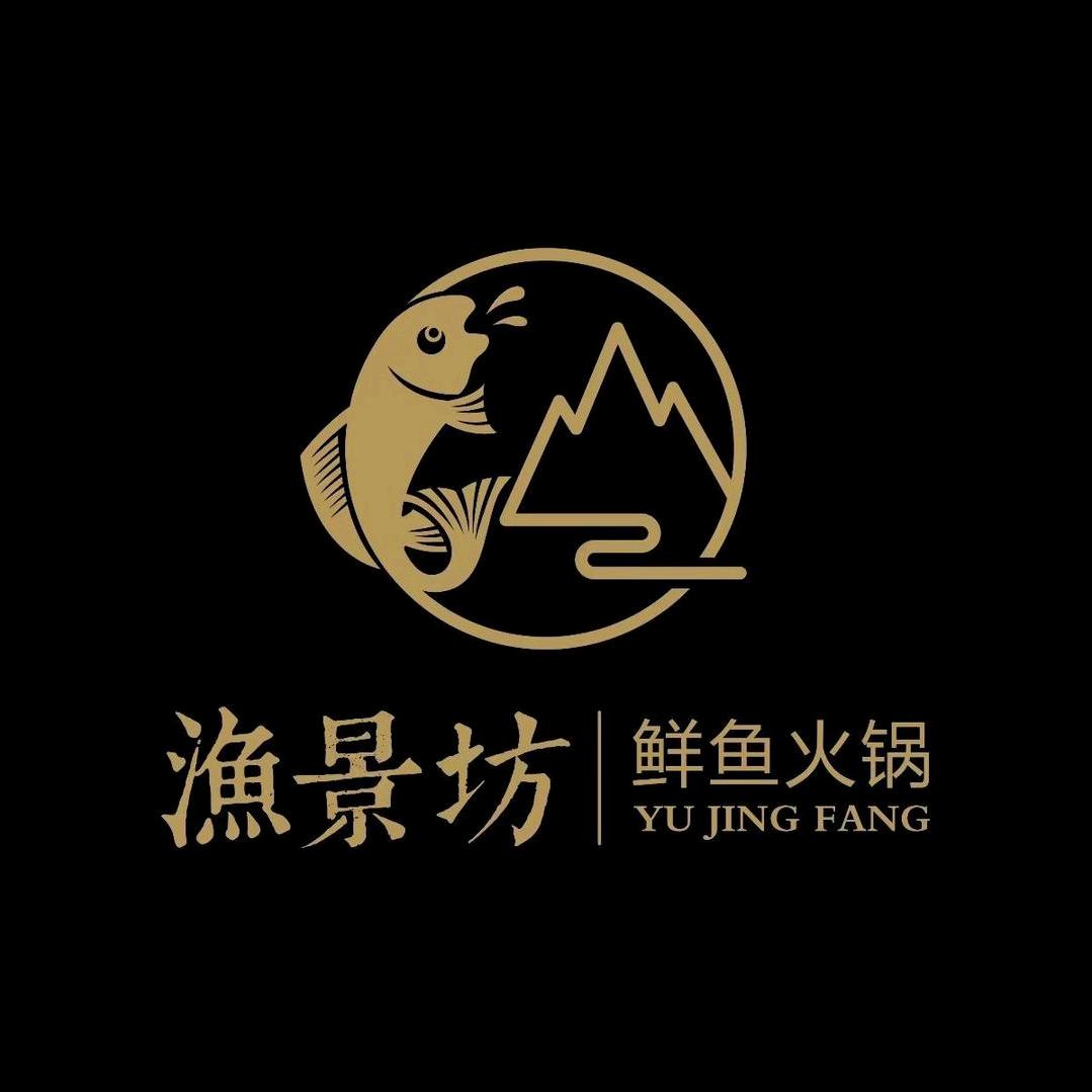 鱼景坊鲜鱼火锅
